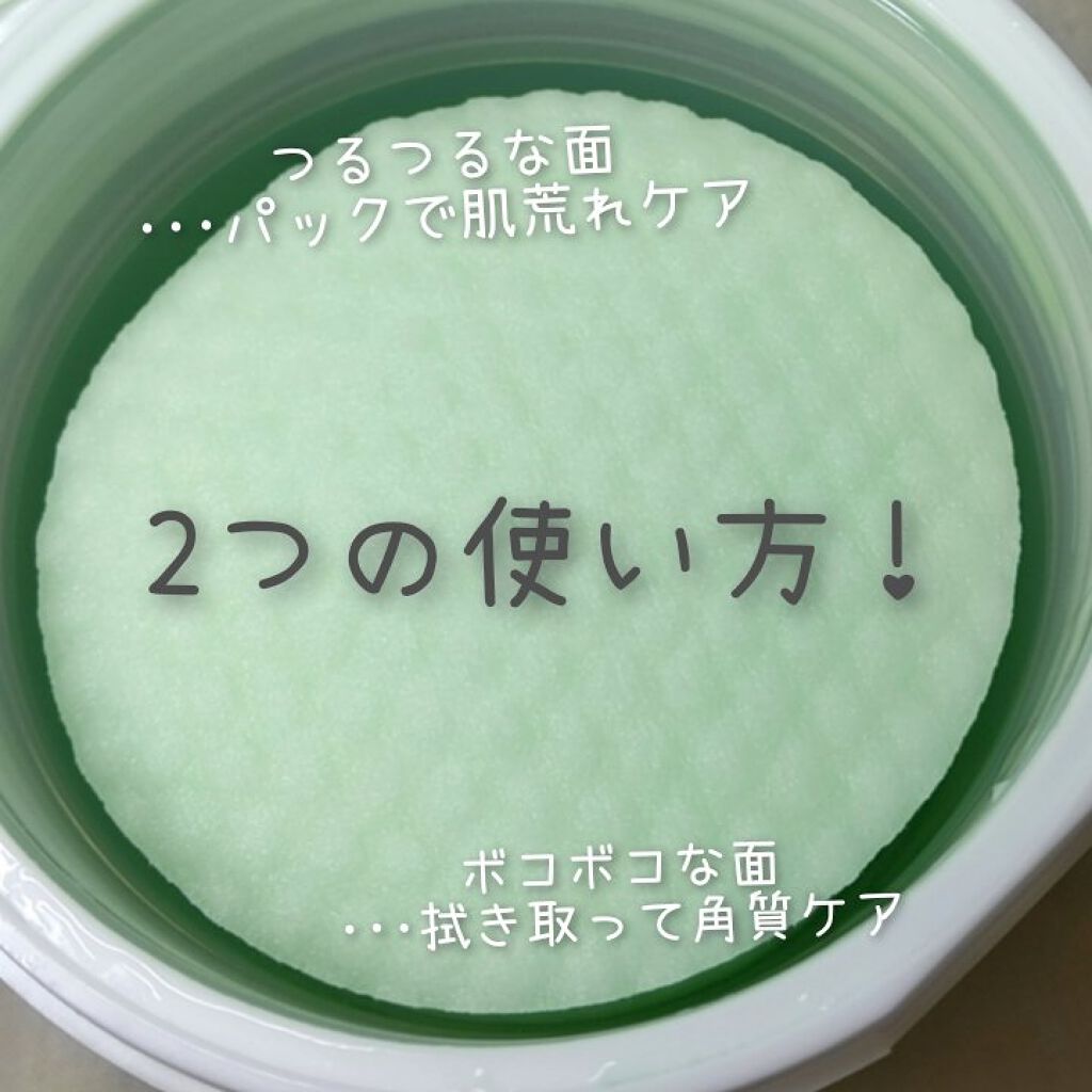 ティーツリーカーミングエッセンスパッド/MEDIHEAL/トナーパッドを使ったクチコミ（2枚目）