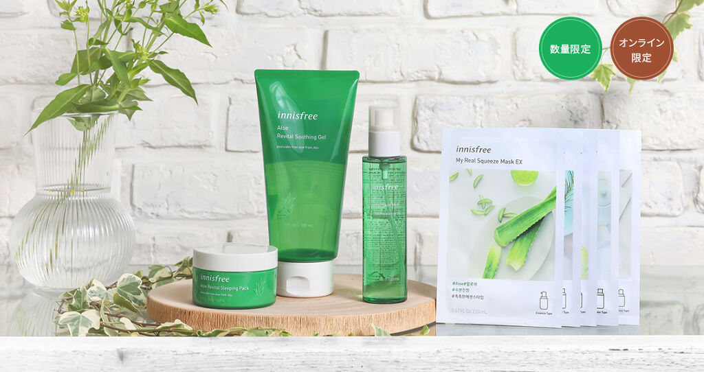 アロエバイタル スージングジェル/innisfree/その他スキンケアを使ったクチコミ（1枚目）