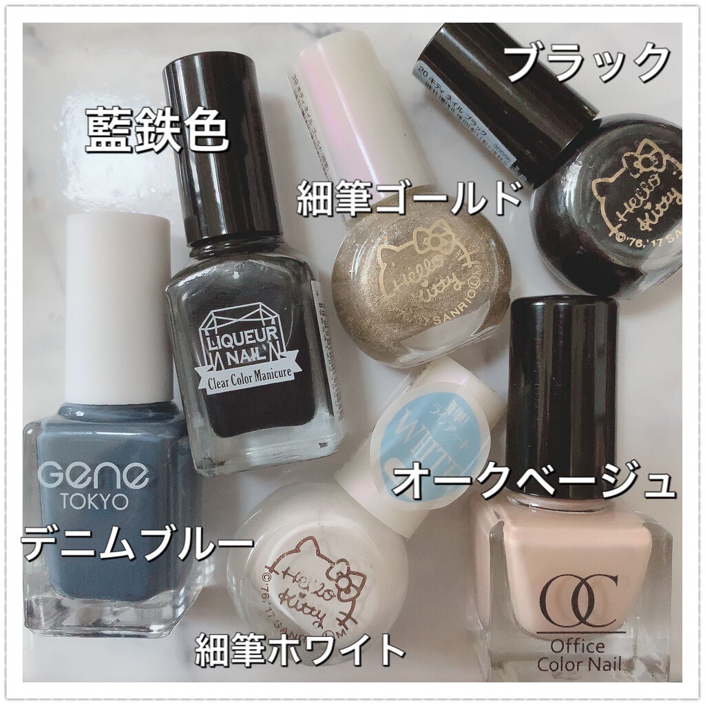 リキュールネイル/キャンドゥ/マニキュアを使ったクチコミ(5枚目)