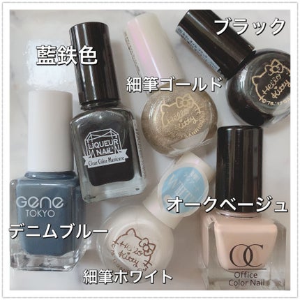 リキュールネイル/キャンドゥ/マニキュアを使ったクチコミ(5枚目)