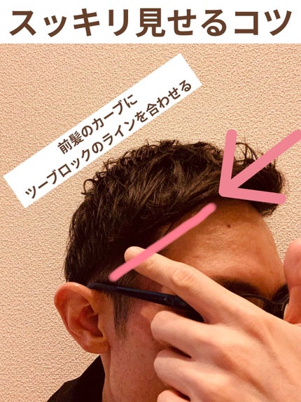 ロックインスタイル ウルフロック/サムライ/ヘアワックス・クリームを使ったクチコミ(1枚目)