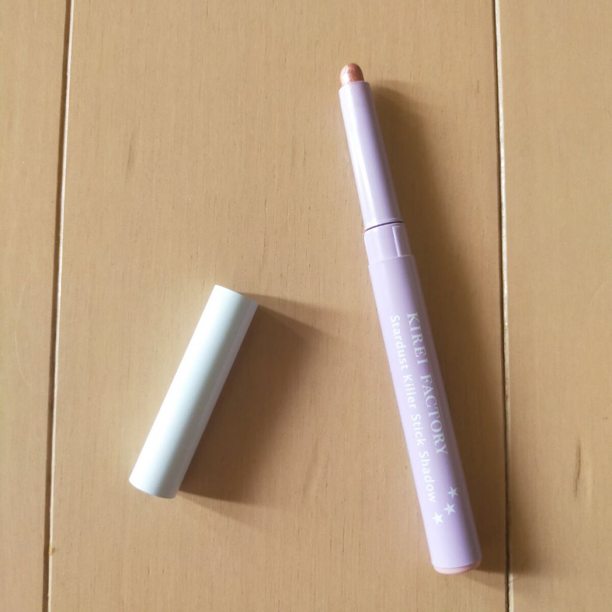 スターダストキラー スティックシャドウ ベビーピンク/KIREI FACTORY/スティックアイシャドウを使ったクチコミ（3枚目）