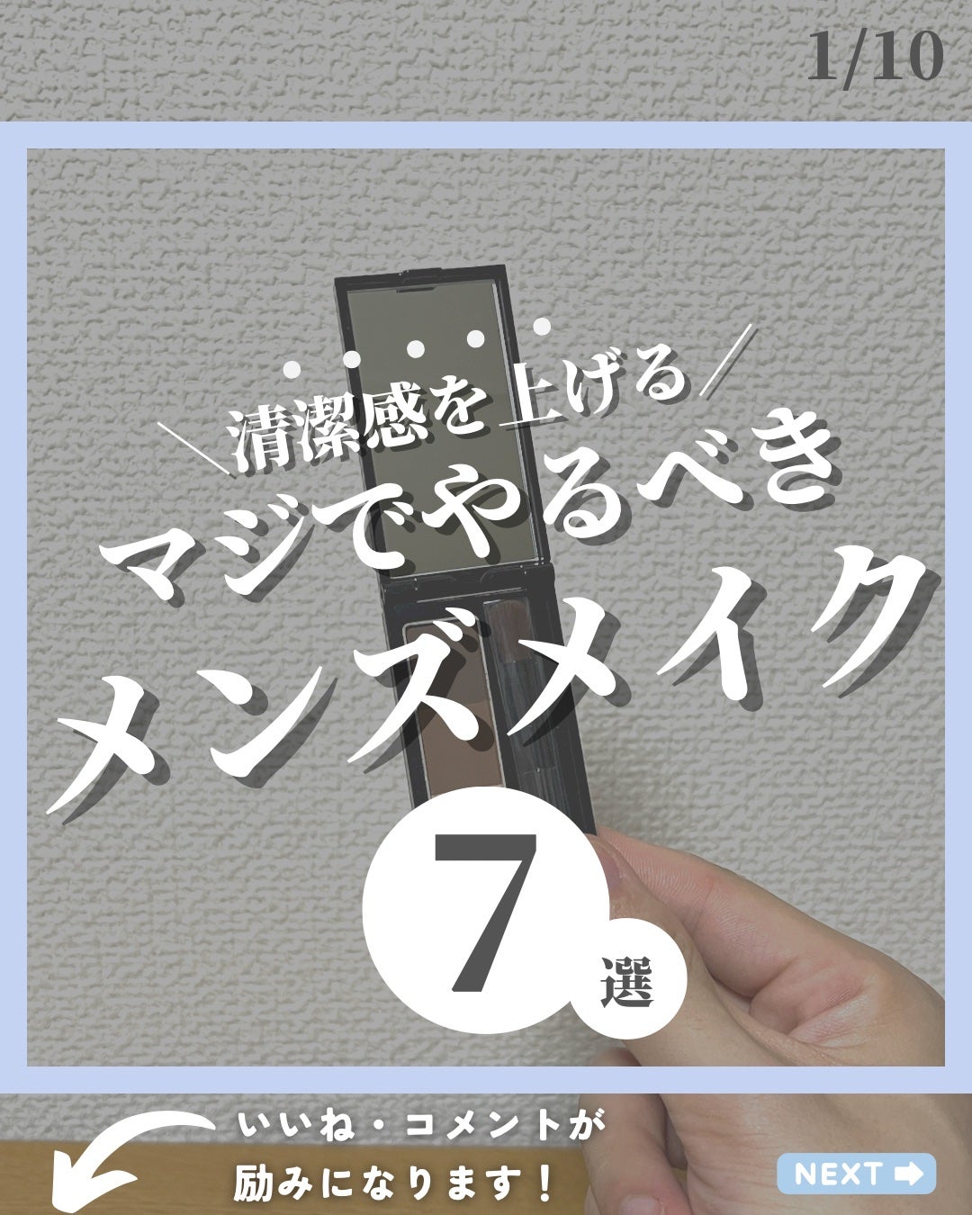 ライティングリキッドアイズ/キャンメイク/リキッドアイシャドウを使ったクチコミ(1枚目)