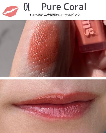 グロウ フィクシングティント/ETUDE/リップティントを使ったクチコミ(4枚目)