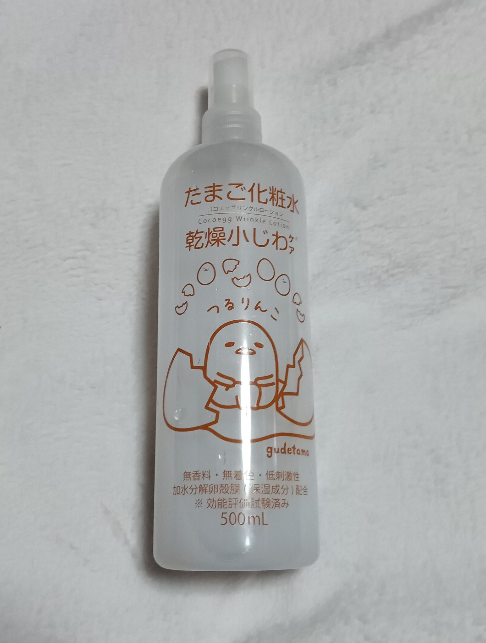 たまご化粧水 500ml/ココエッグ/化粧水を使ったクチコミ（1枚目）