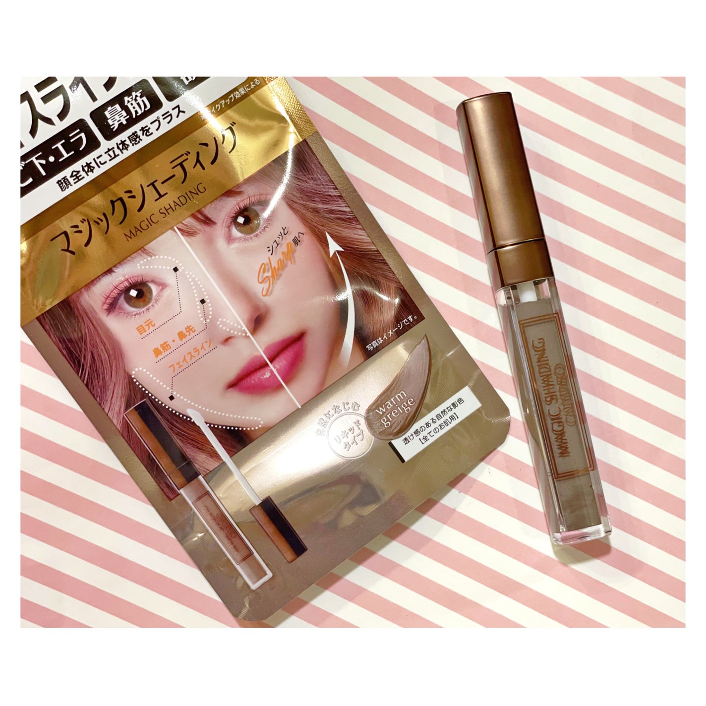 マジックシェーディング/カリプソ/シェーディングを使ったクチコミ(1枚目)