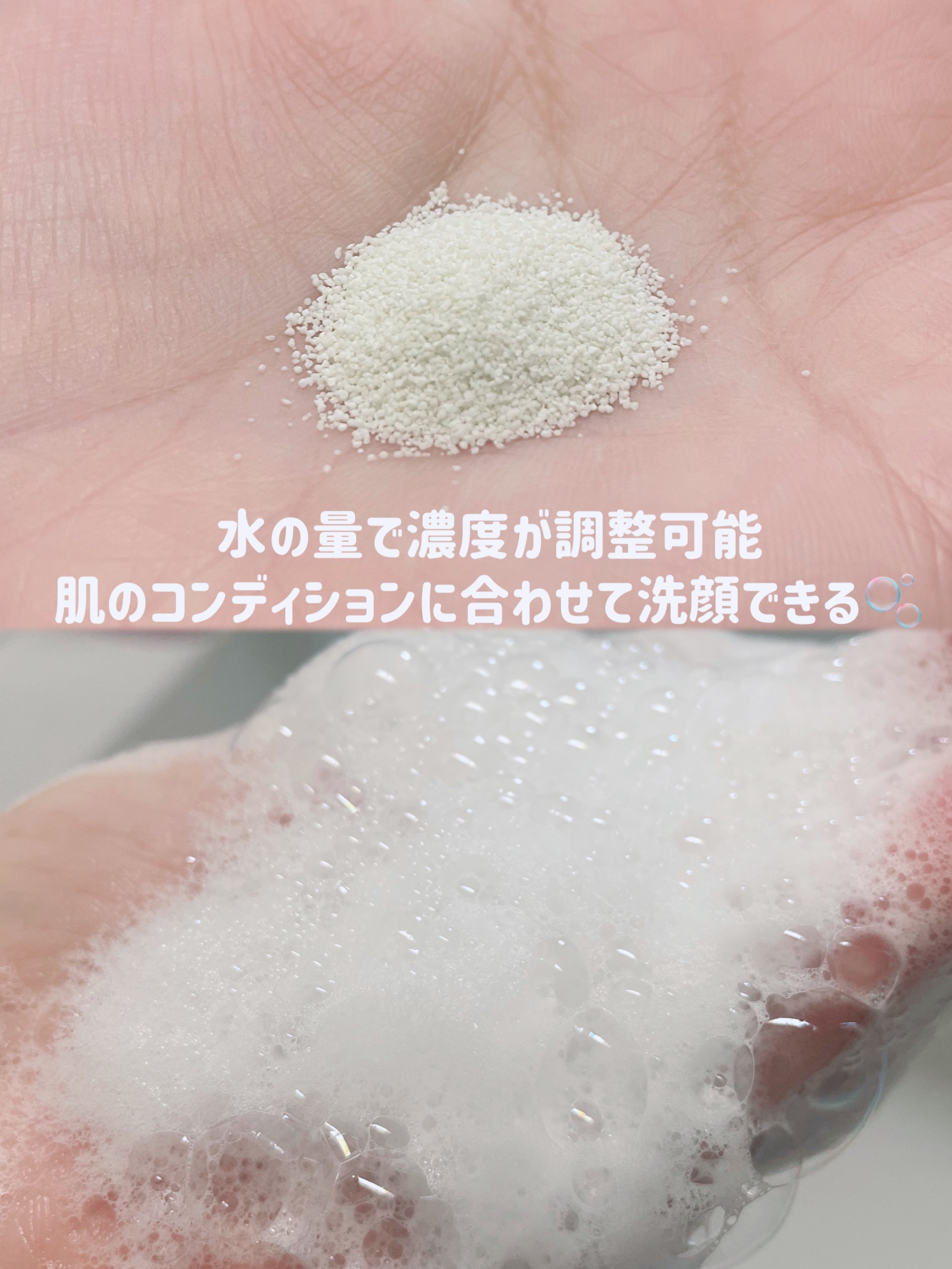 ホワイト クレイ酵素クレンザー	/SKIN SIGNAL/洗顔パウダーを使ったクチコミ（2枚目）