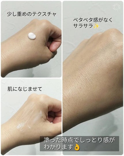 코코│COCO on LIPS 「【Derma:BDailyMoistureBodyLotion..」(2枚目)