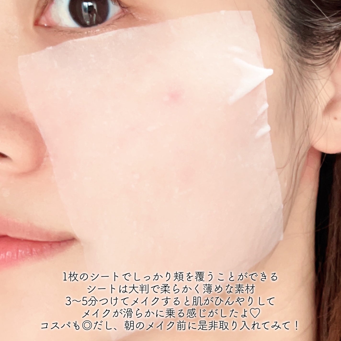 マイルドスキンパック/VT/シートマスク・パックを使ったクチコミ(7枚目)