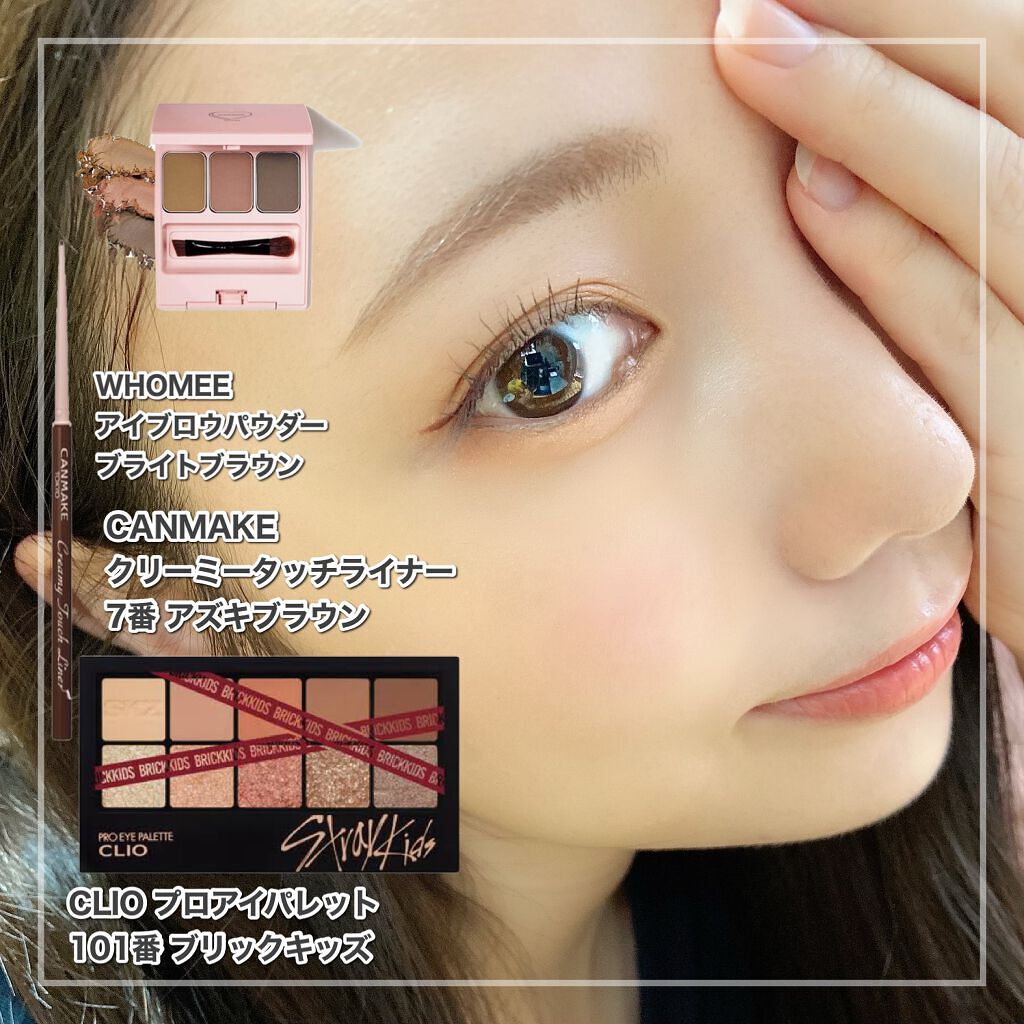 クリーミータッチライナー/キャンメイク/ジェルアイライナーを使ったクチコミ（1枚目）