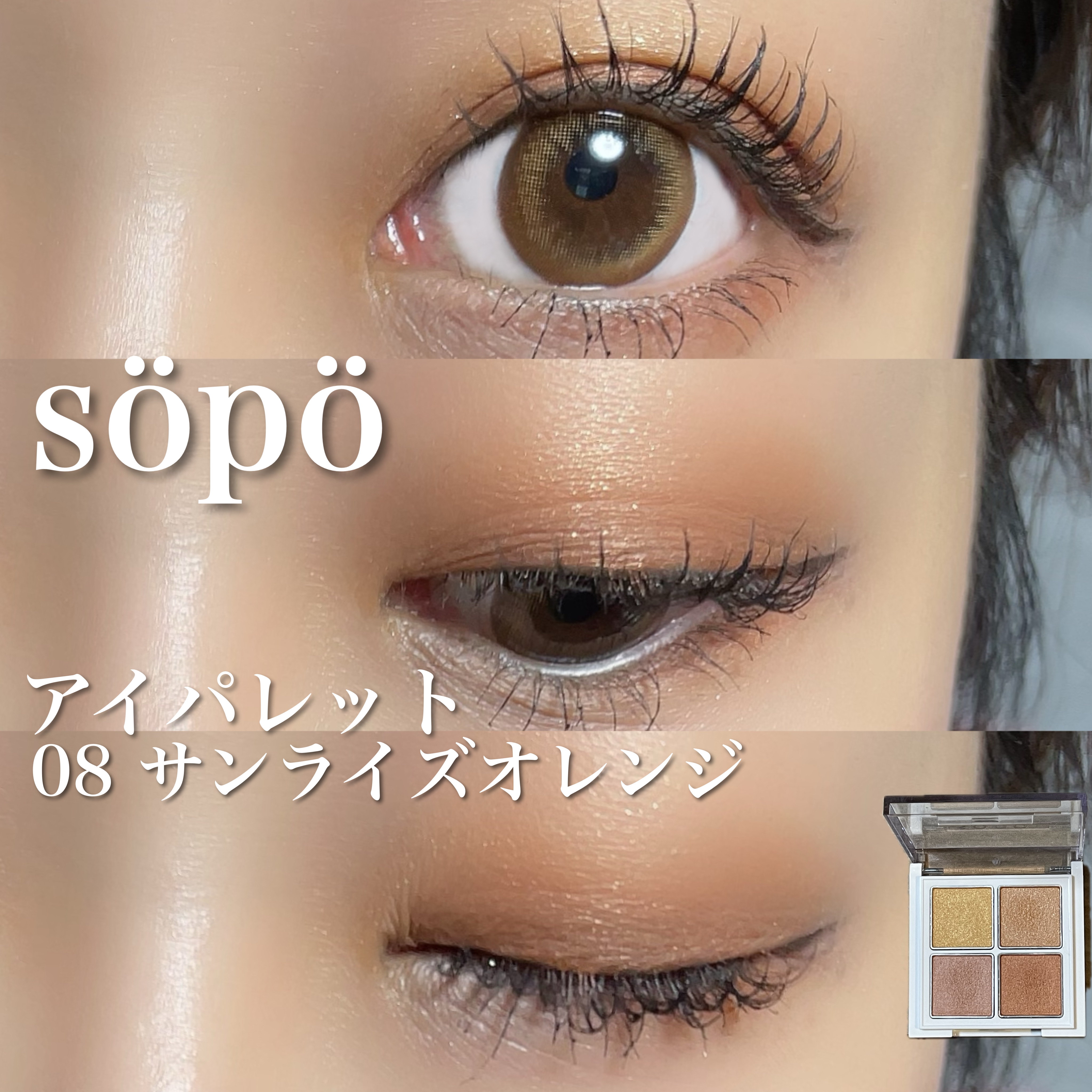 キエトワンデーカラー ラスターアイズ/Qieto/カラーコンタクトレンズを使ったクチコミ（2枚目）