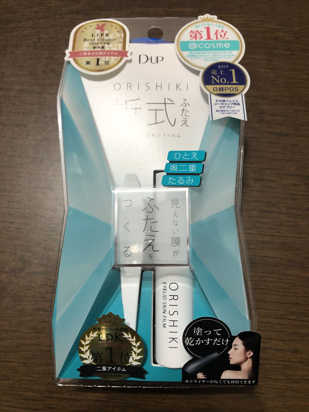 口紅（詰替用） 420 オレンジ系/ちふれ/口紅を使ったクチコミ（2枚目）