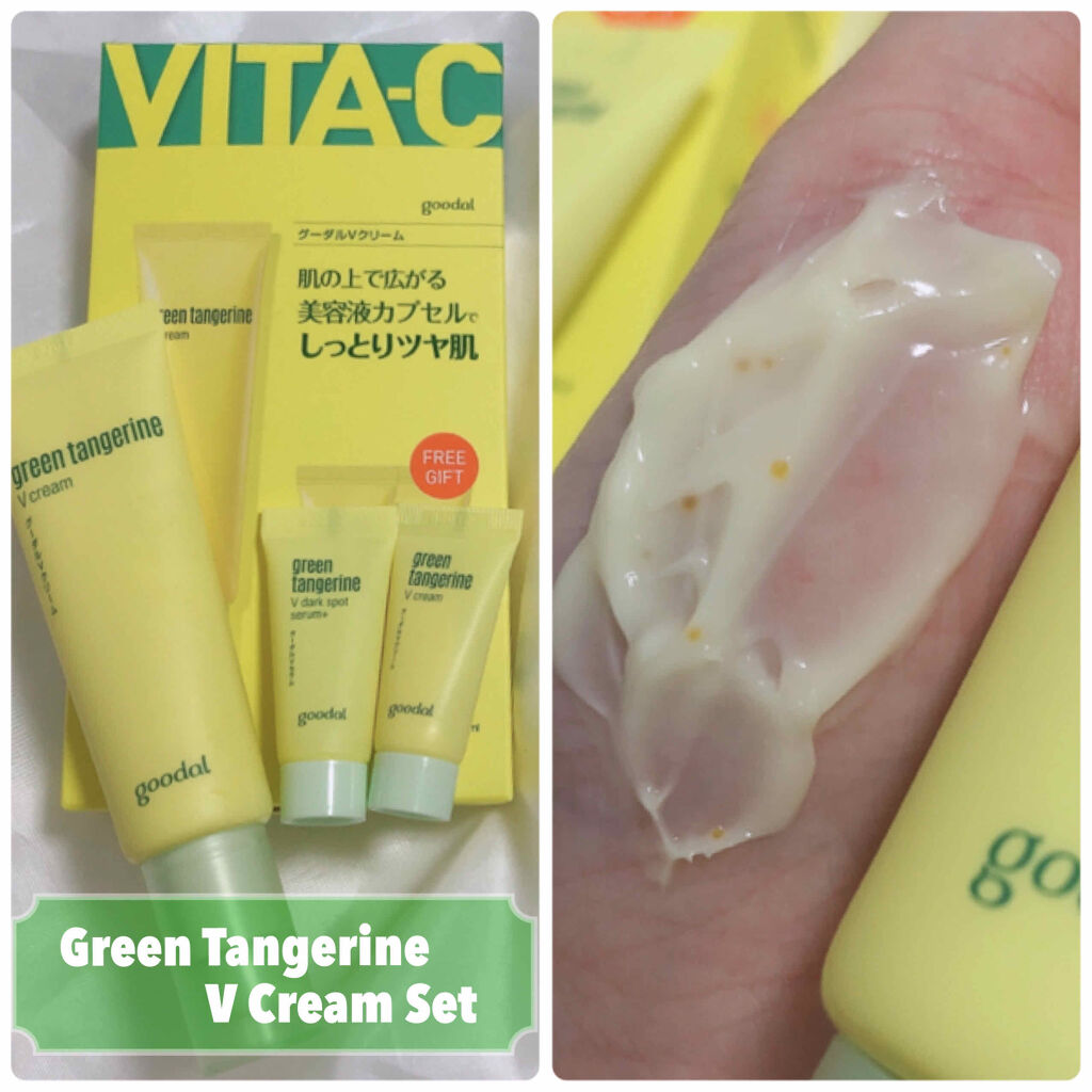 グリーンタンジェリン ビタC ダークスポットケアセラム/goodal/美容液を使ったクチコミ（3枚目）