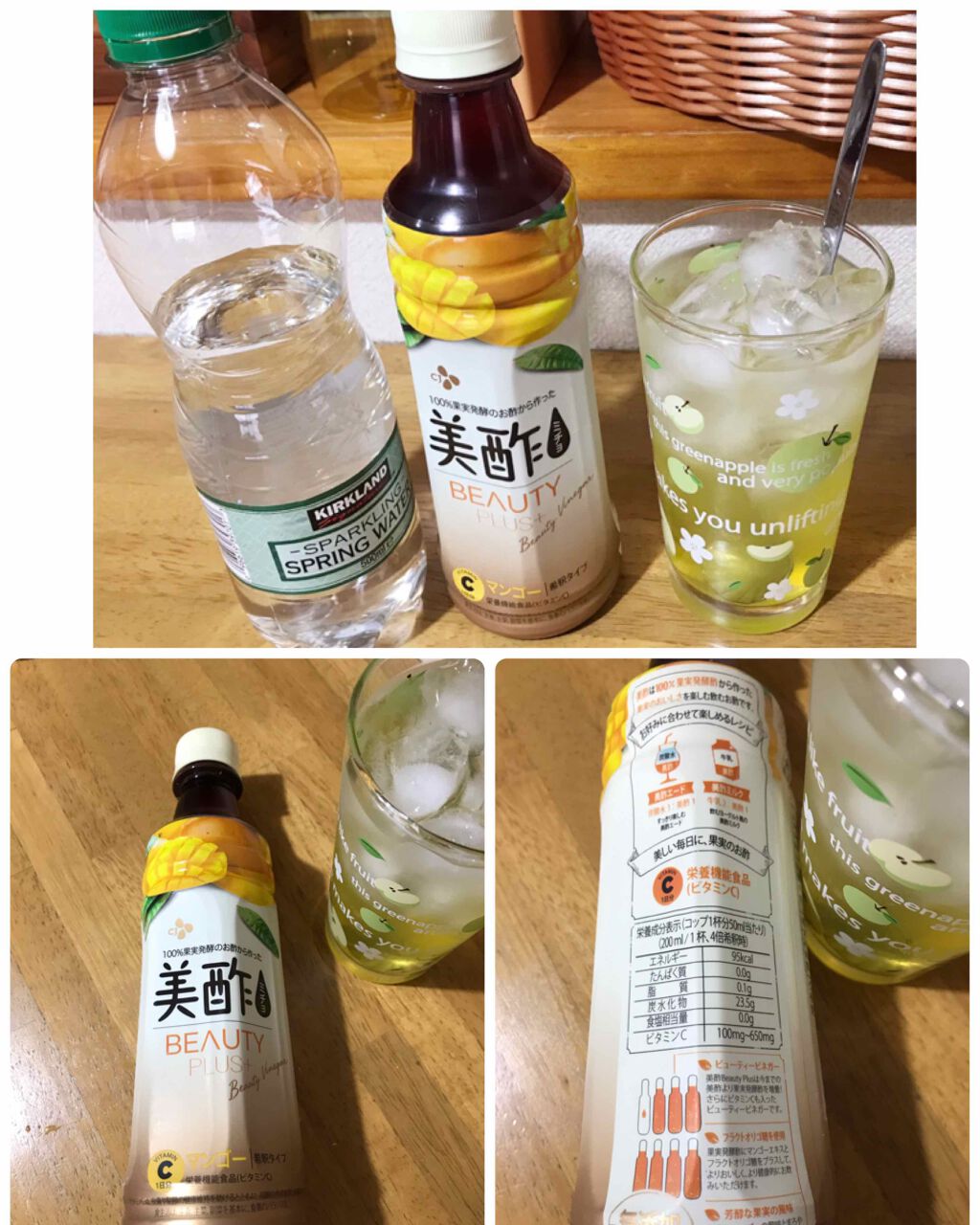 美酢 BEAUTY PLUS マンゴー/美酢(ミチョ)/その他飲むお酢を使ったクチコミ(1枚目)