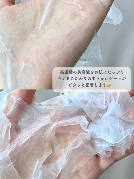 CICAスージングマスク/ONE THING/シートマスク・パックを使ったクチコミ(3枚目)