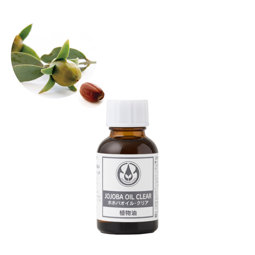 ホホバオイル・クリア 25ml