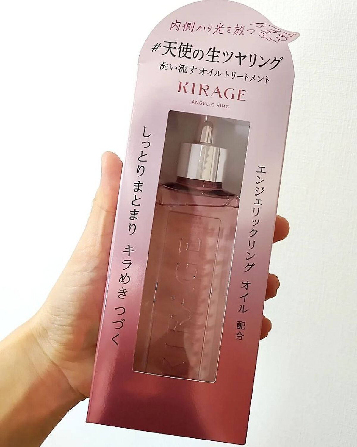 エンジェリックリング/キラージュ/洗い流すヘアトリートメントを使ったクチコミ(7枚目)