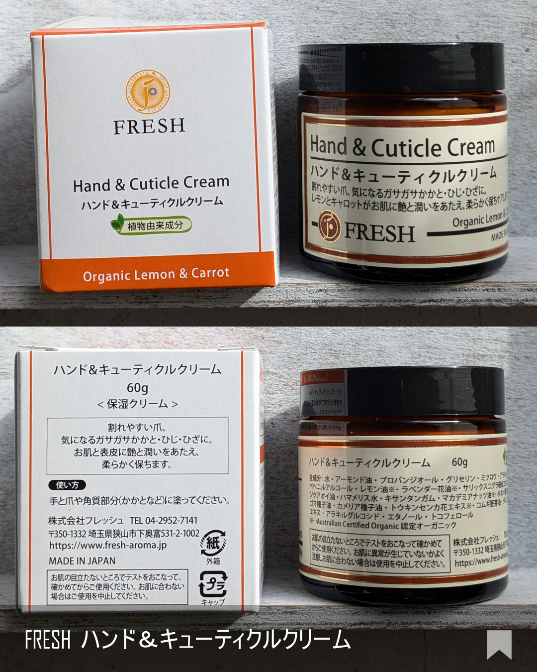 ハンド＆キューティクルクリーム/コーラル・ムーン/ハンドクリームを使ったクチコミ（2枚目）