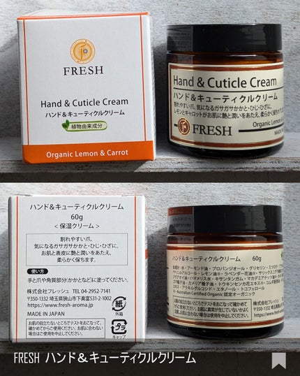 ハンド&キューティクルクリーム/コーラル・ムーン/ハンドクリームを使ったクチコミ(2枚目)