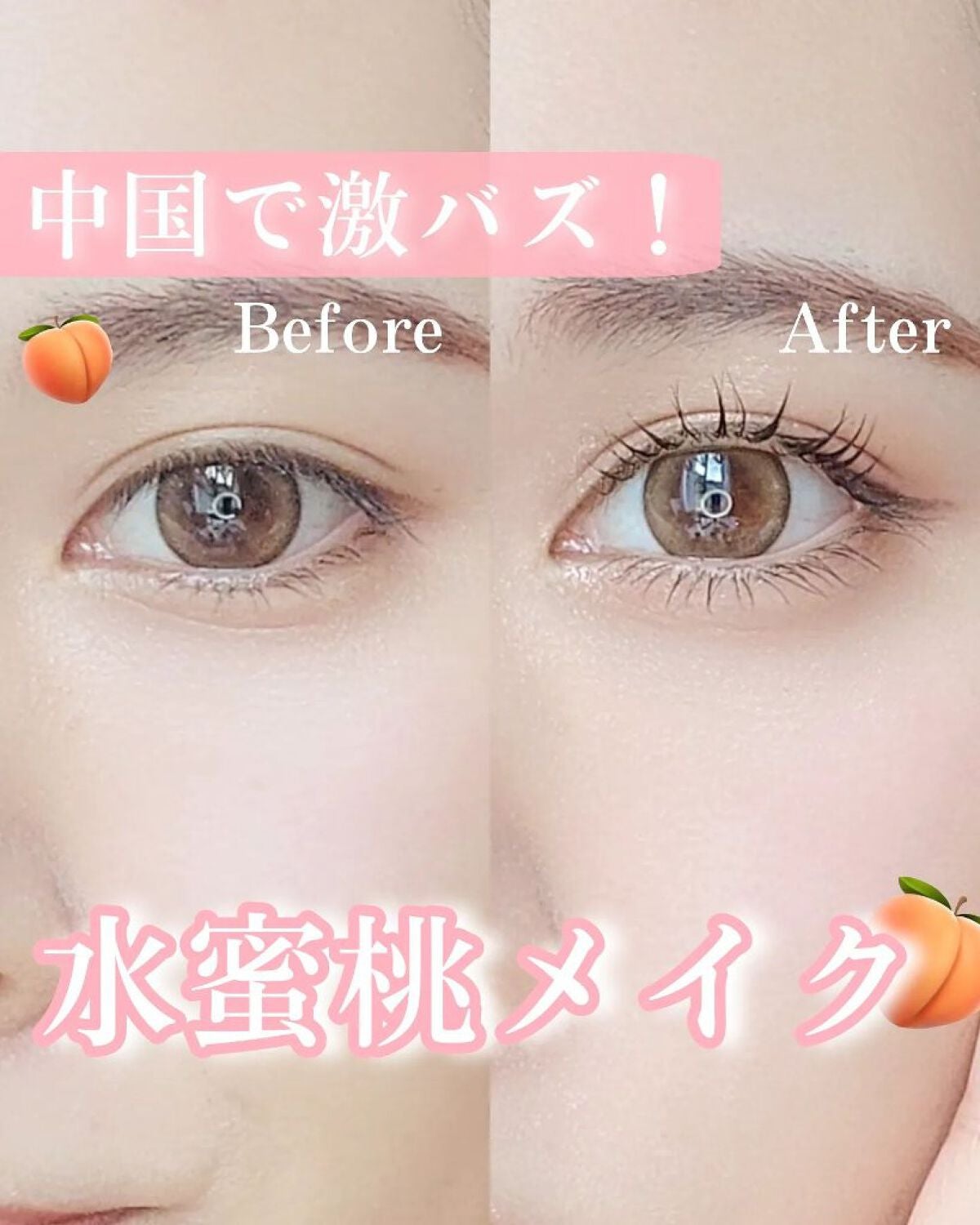 アイラッシュカーラー/shu uemura/ビューラーを使ったクチコミ(1枚目)