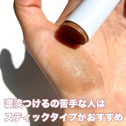 シェーディング/COSCOS/シェーディングを使ったクチコミ(7枚目)