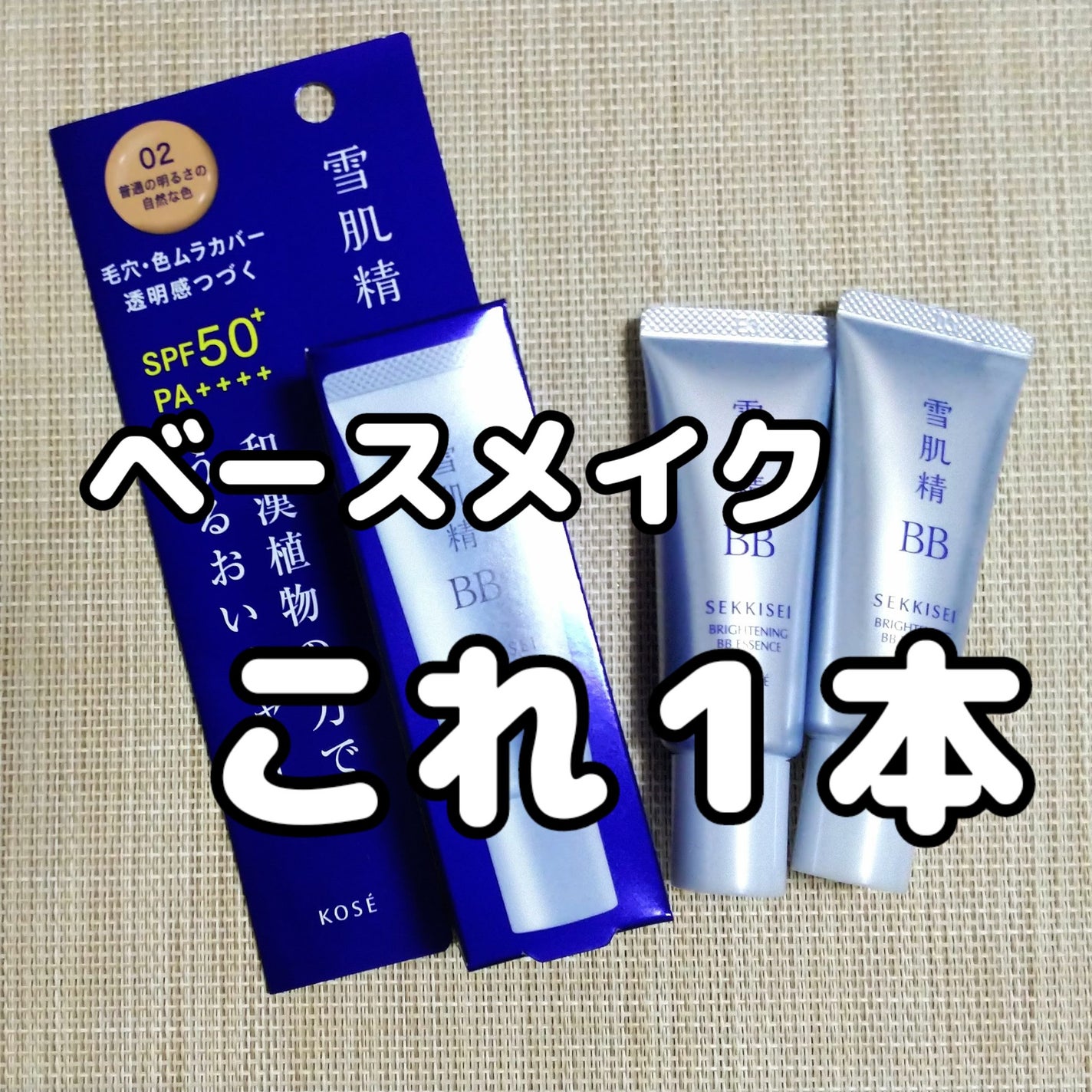 ノーセバム モイスチャーパウダー/innisfree/プレストパウダーを使ったクチコミ(1枚目)