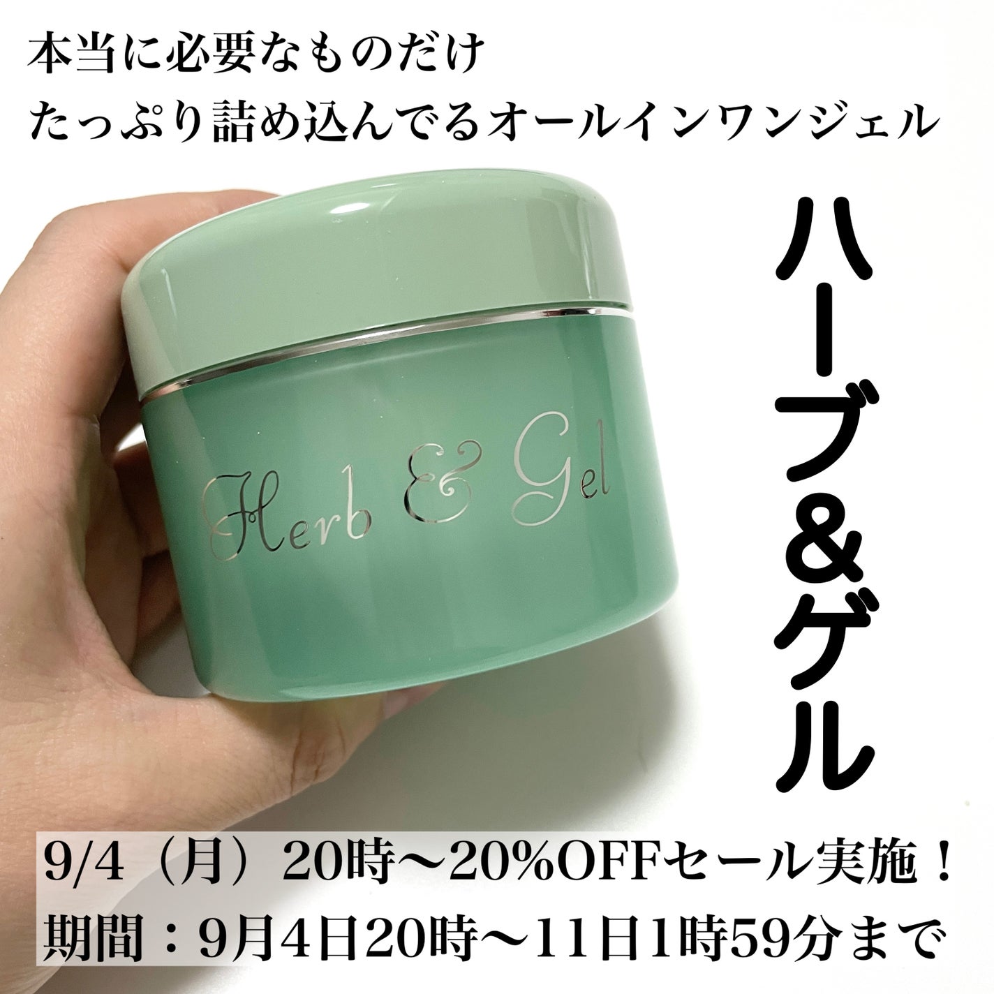 natsumi on LIPS 「ひとつで6役、多機能スキンケア。【ハーブ&ゲル】@natura..」(4枚目)