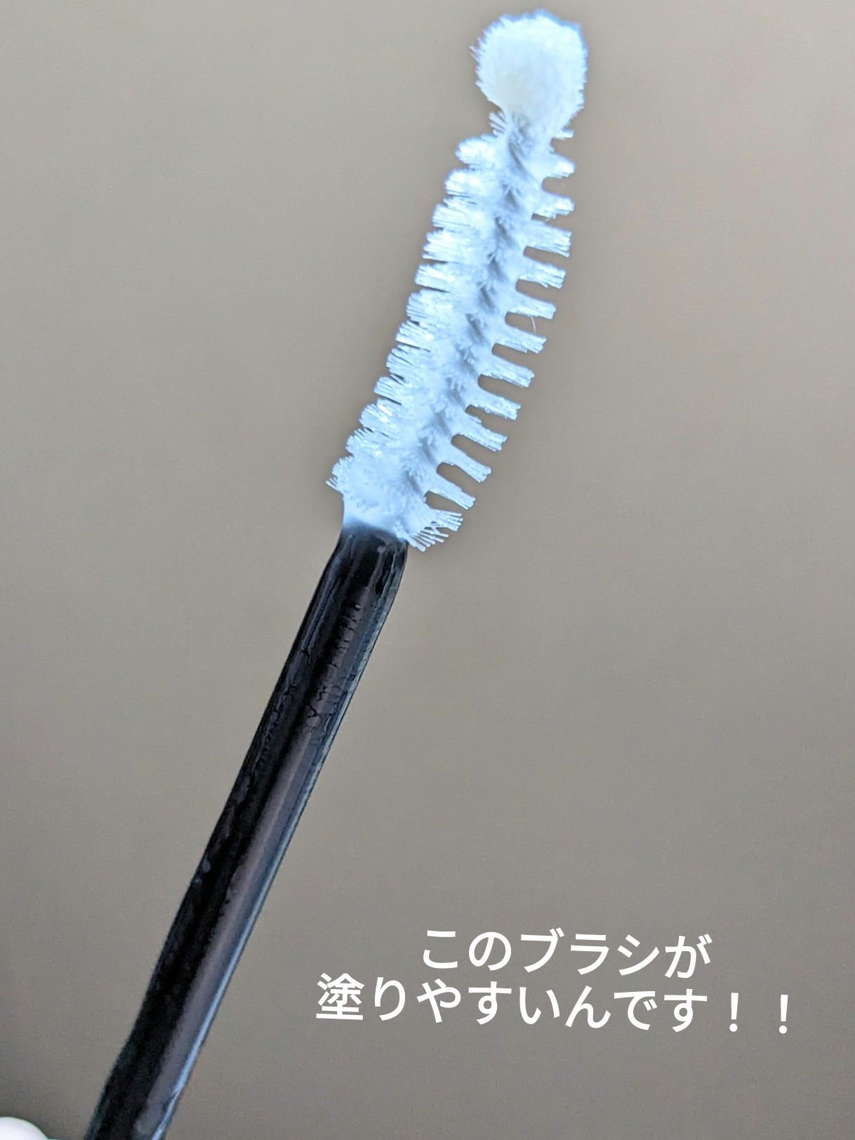 ロングアクティブアイラッシュセラム/COSNORI/まつげ美容液を使ったクチコミ（2枚目）