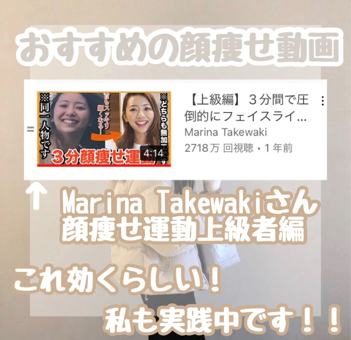 まとめ髪スティック レギュラー/マトメージュ/ヘアワックス・クリームを使ったクチコミ(2枚目)