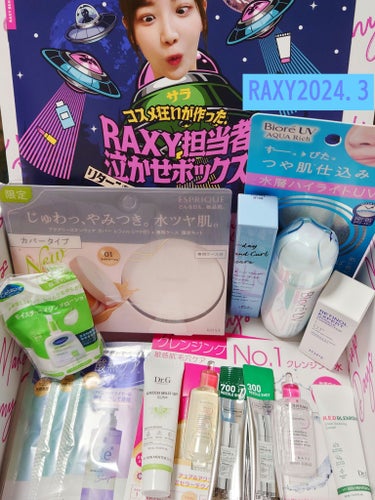 RAXYが届きました🎁
長年続けてきていましたが、今回で最後😭
とても悲しいし、毎月楽しみにしてレビューしていたので寂しい思いです🥺
最後なので内容がサンプルが多いとはいえ、品数も多いしいい内容のボック