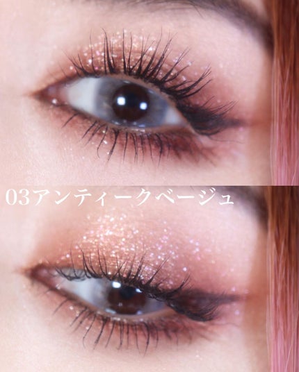 ベージュトーンアイシャドウ/CEZANNE/アイシャドウパレットを使ったクチコミ(9枚目)