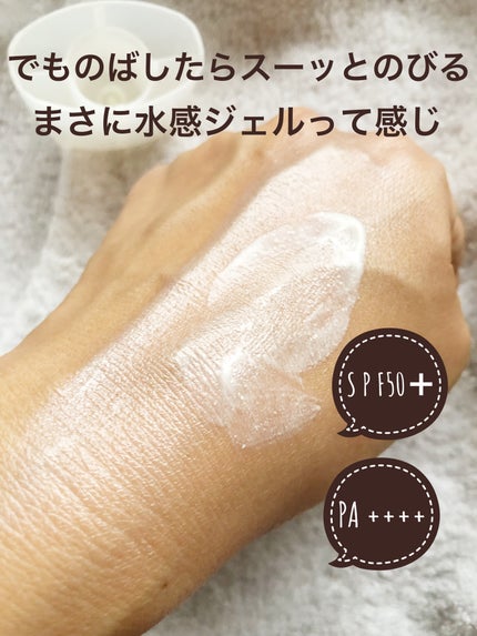 ビオレUV アクアリッチ ライトアップエッセンス/ビオレ/日焼け止めクリームを使ったクチコミ(9枚目)