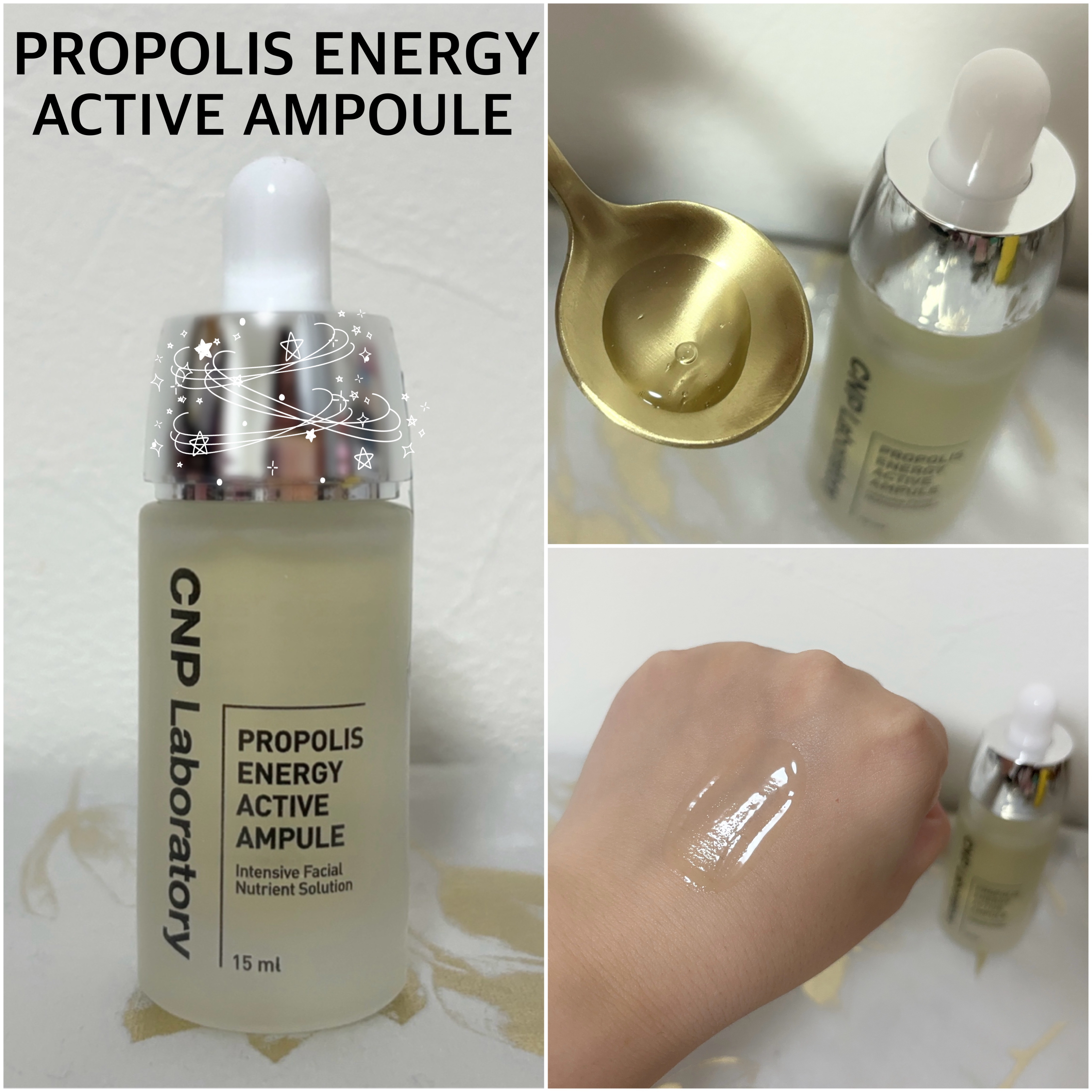 プロポリス エネルギーアンプル/CNP Laboratory/美容液を使ったクチコミ（3枚目）
