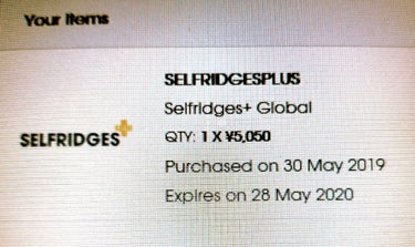 🌟Noriko🌟 on LIPS 「#雑談　です🙋☝Selfridges☝ときめく✨サイト💄💋✨📹..」（4枚目）