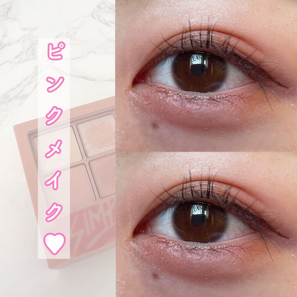 プロ アイ パレット/CLIO/アイシャドウパレットを使ったクチコミ(1枚目)