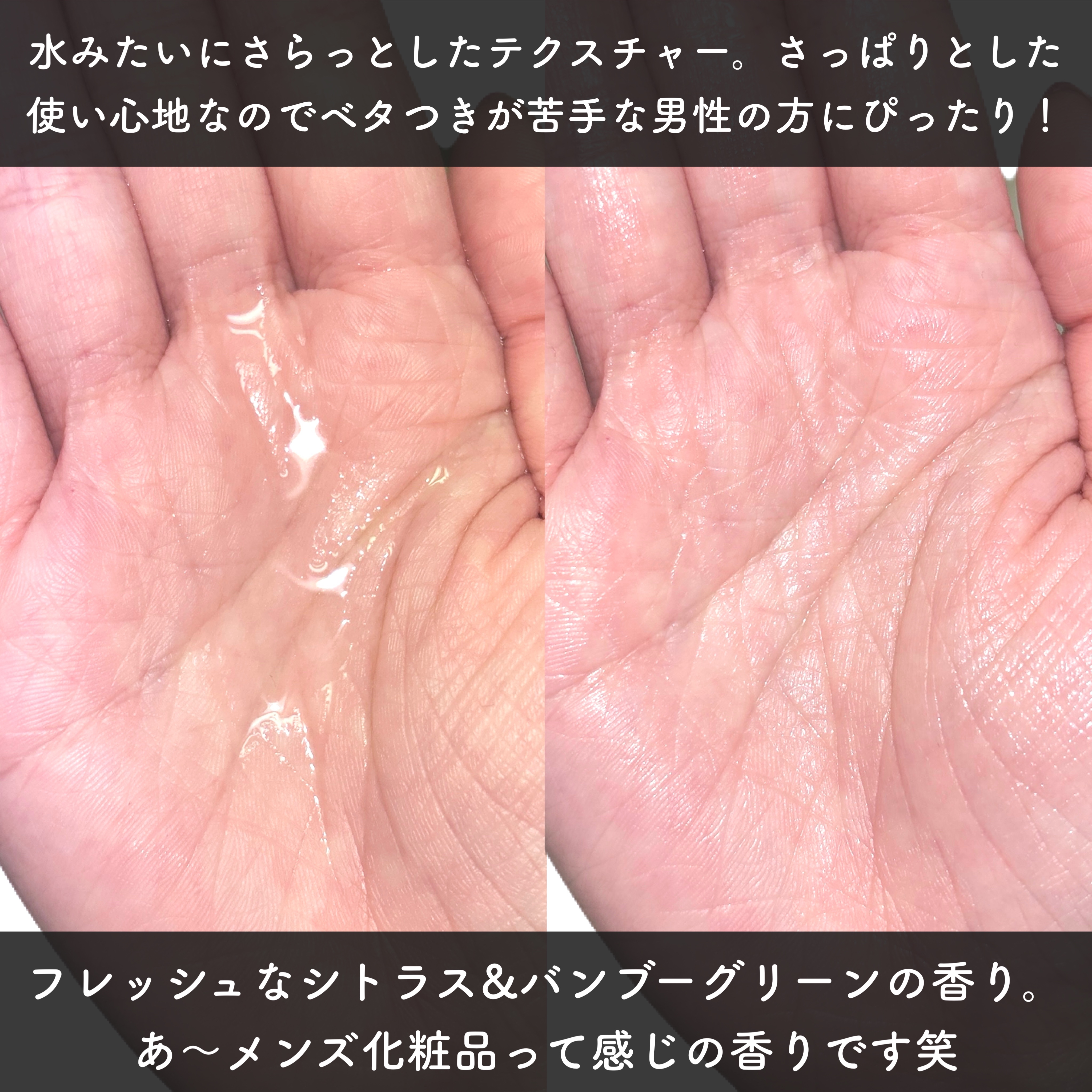 SHISEIDO メン  ハイドレーティング ローション C/SHISEIDO MEN/化粧水を使ったクチコミ（3枚目）