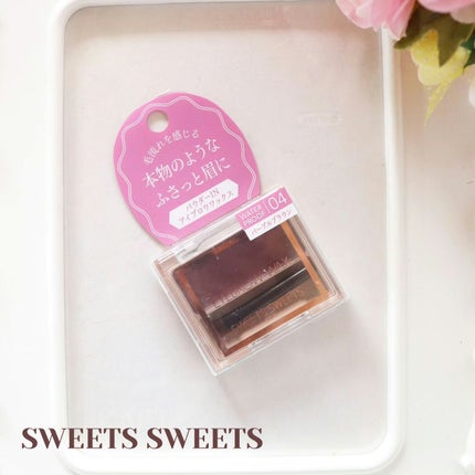 アイブロウワックス 04 パープルブラウン/スウィーツ スウィーツ/その他アイブロウを使ったクチコミ(1枚目)