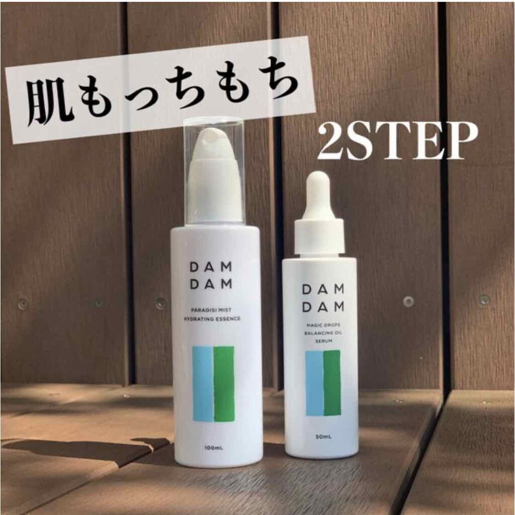パラディシミスト ハイドレーティングエッセンス/DAMDAM/ミスト状化粧水を使ったクチコミ(1枚目)