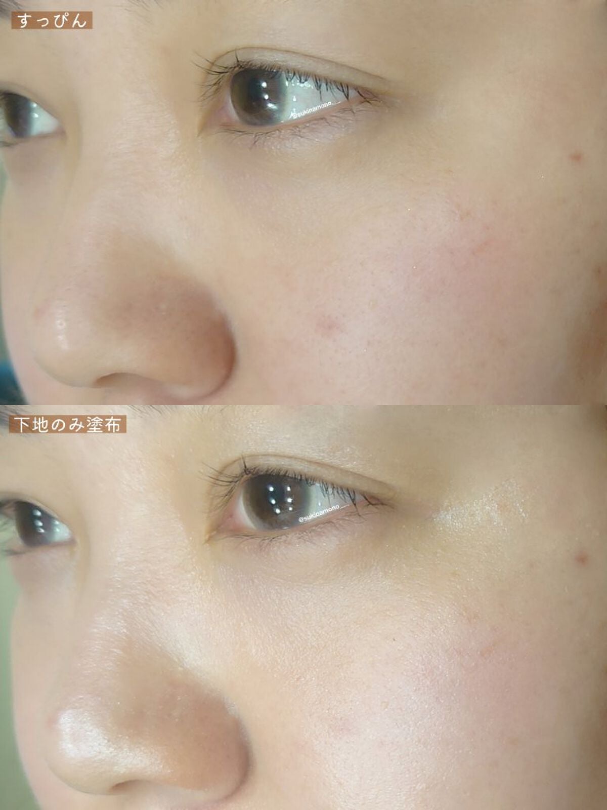 ジルスチュアート イルミネイティング セラムプライマー/JILL STUART/化粧下地を使ったクチコミ(5枚目)