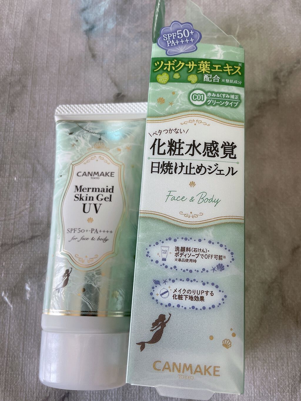 マーメイドスキンジェルUV/キャンメイク/日焼け止めジェルを使ったクチコミ（1枚目）