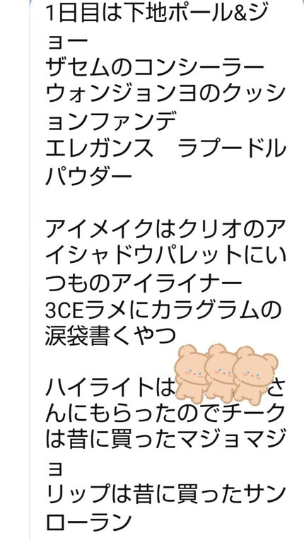 ラ プードル オートニュアンス/Elégance/プレストパウダーを使ったクチコミ(3枚目)