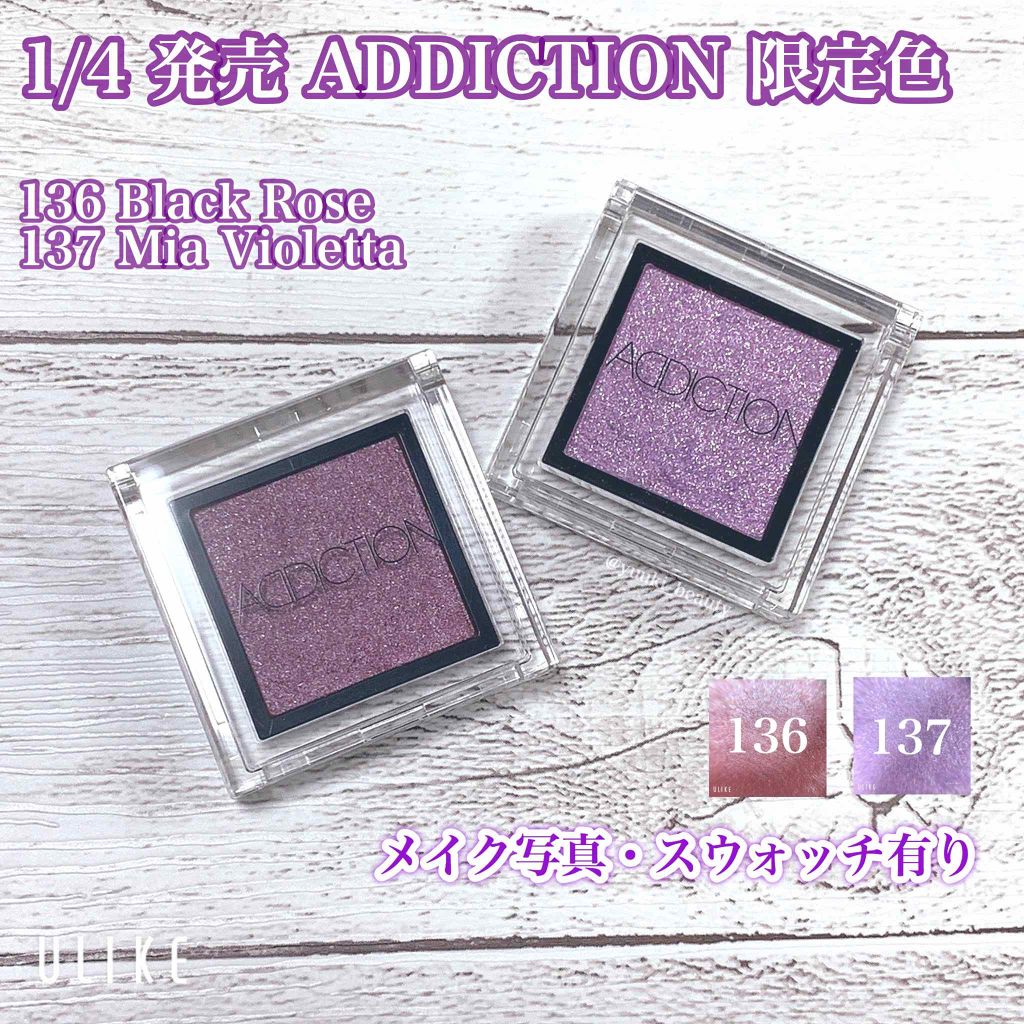 アディクション ザ アイシャドウ/ADDICTION/単色アイシャドウを使ったクチコミ(1枚目)