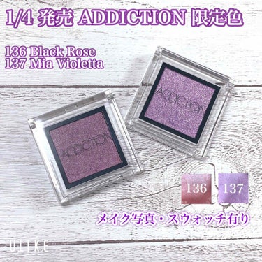 アディクション ザ アイシャドウ 137 Mia Violetta★限定色/ADDICTION/シングルアイシャドウを使ったクチコミ（1枚目）