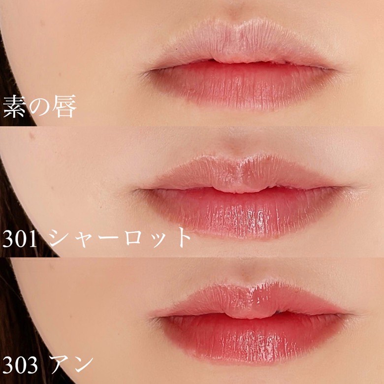 メルティンググロウリップバーム/Dinto/リップバームを使ったクチコミ（2枚目）