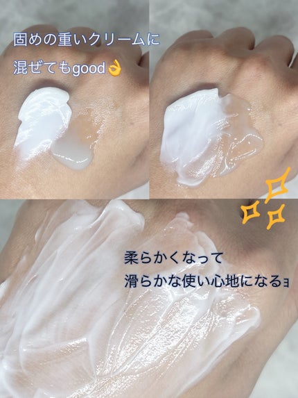 オールインワンショッキングトナー Special LOVE ver./Label Young/オールインワン化粧品を使ったクチコミ(8枚目)