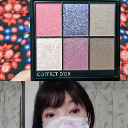 アーティクリエーター アイ&フェイス/コフレドール/メイクアップキットを使ったクチコミ(1枚目)