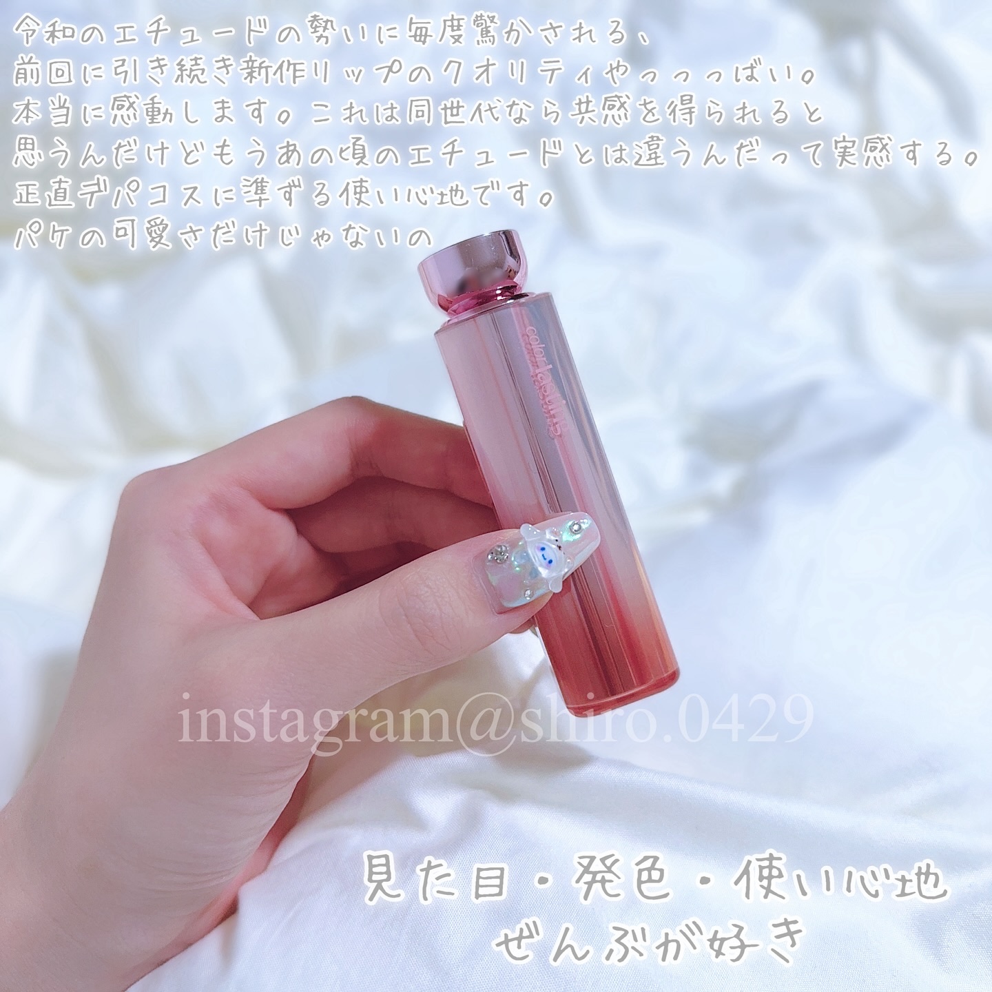 を使ったクチコミ（2枚目）