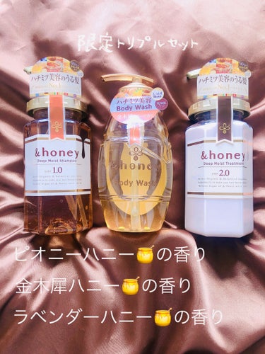 ディープモイスト ジェルボディウォッシュ/&honey/ボディソープを使ったクチコミ（1枚目）