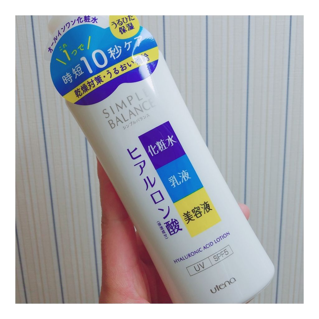 うるおいローション/シンプルバランス/オールインワン化粧品を使ったクチコミ(1枚目)