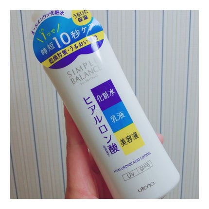 うるおいローション/シンプルバランス/オールインワン化粧品を使ったクチコミ(1枚目)